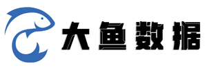 大鱼数据